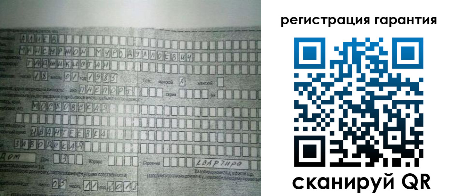 временная регистрация для всех в Самарской области